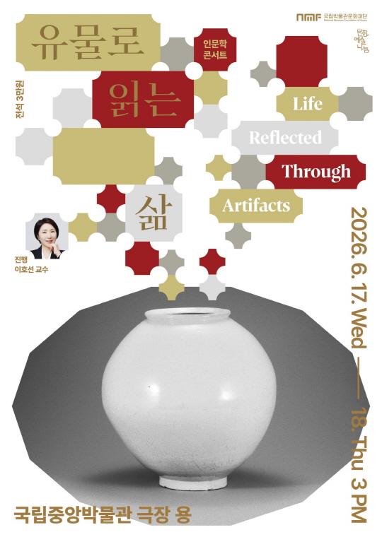 수도권 국공립 박물관·미술관 무료·할인 입장 완전 가이드 2026 — 공짜로 즐기는 법 총정리